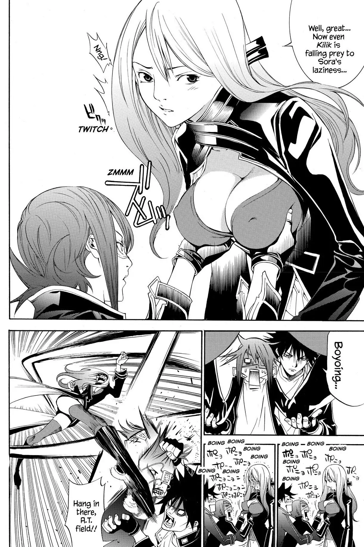 Air Gear Chapter 213 image 15